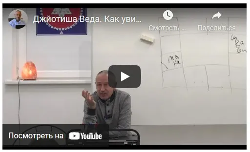 Как увидеть в гороскопе свою прошлую жизнь и ее влияние на жизнь настоящую. Часть 24 (Шива)