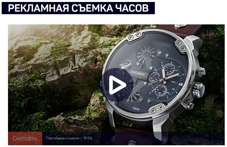 [liveclasses] Рекламная съемка часов (Ян Баженов)