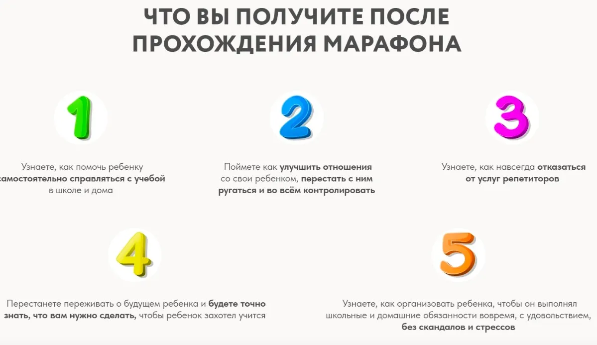 Как помочь ребенку учиться на 4 и 5 в новом учебному году 2023-2024 (Шамиль Ахмадуллин)