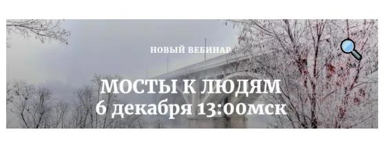 Мосты к людям (Наташа Бартон)