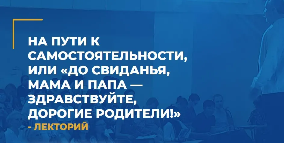 [ИИП] На пути к самостоятельности (Анатолий Логинов)