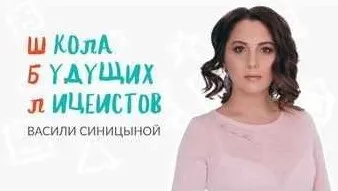 [Школа будущих лицеистов] Все пособия-тренажеры для распечатки и многократного использования. Часть 2 (Василя Синицына)