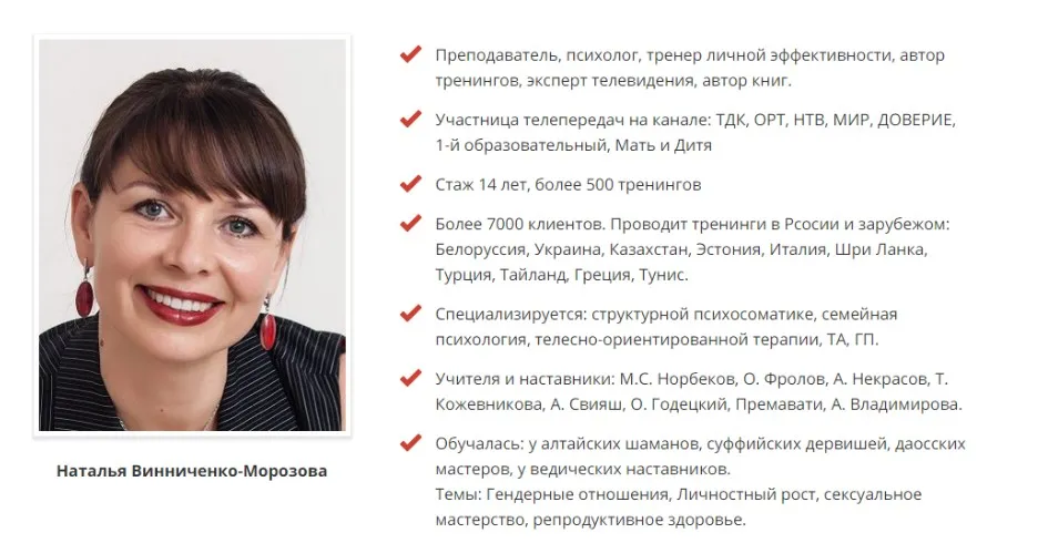 Женское здоровье. Пакет «Здоровье» Голд (Наталья Винниченко-Морозова)