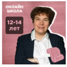 [Прямая речь] Великие правители былых времен. Средние века Часть 1. (Тамара Эйдельман)