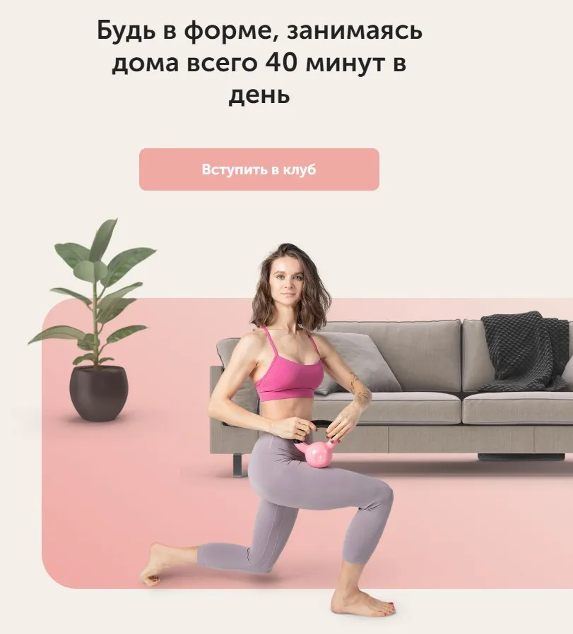[FitSpoКлуб] Тренировки по абонементу. Июнь 2022 (Виктория Боровская)