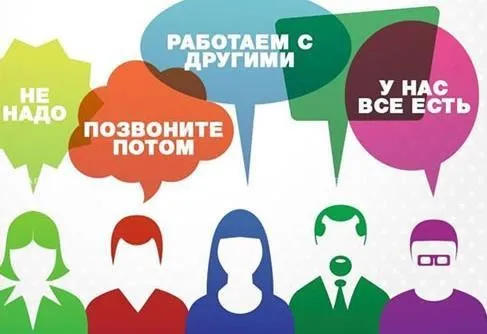 [Нетология] Работа с возражениями - алгоритм успешных продаж (Евгения Трубникова)