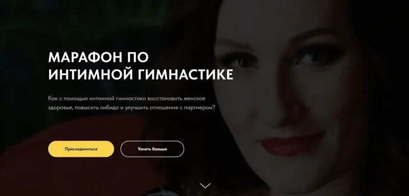 Марафон по интимной гимнастике (Лилия Гарипова)