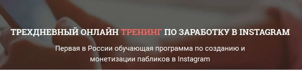 [Rechi Media] Паблики в Instagram