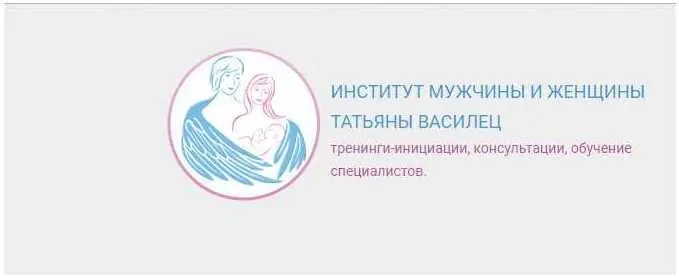 Моя «финансовая подушка» (Татьяна Василец)