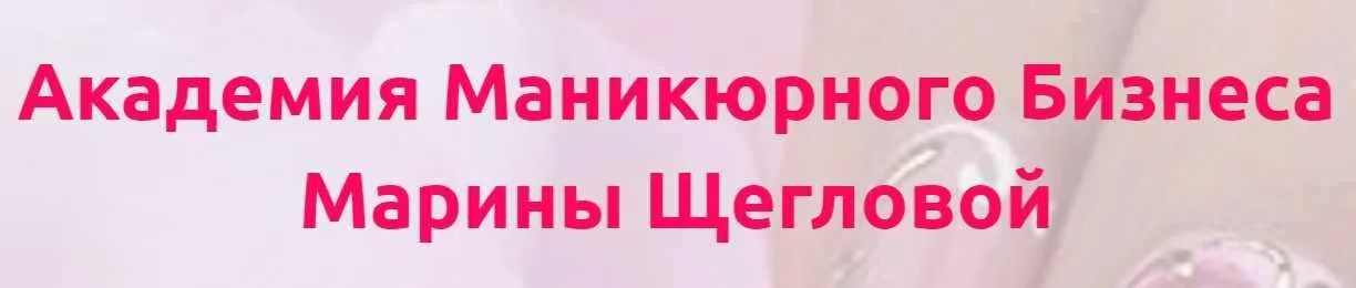 Акварельная роспись плоской кистью (Марина Щеглова)