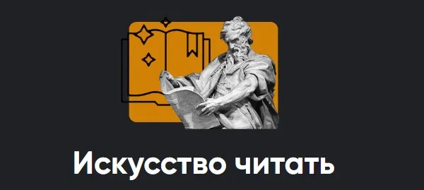[Апейрон] Искусство мыслить и говорить. Модуль 2, Занятие 1. 13 сентября 2022 (Алексей Арестович)