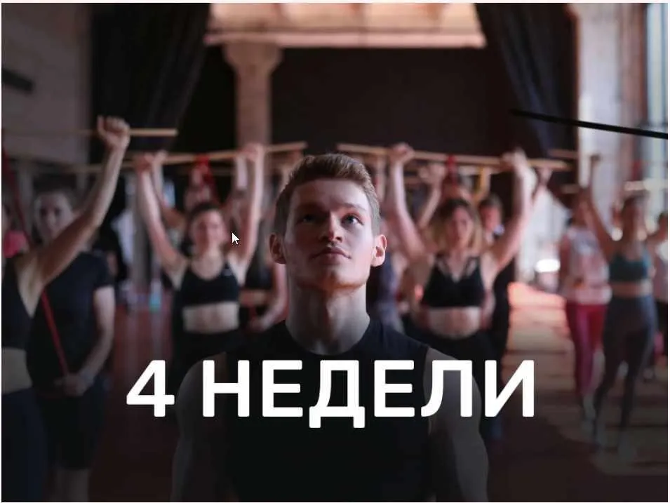 [FitArmyStudio] 10 поток ФАС-онлайн (Батыр Минханов)