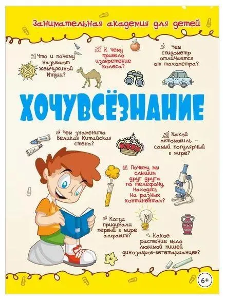 Хочувсёзнание (Дмитрий Кошевар)