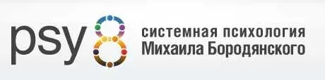 Управление событиями — высший пилотаж. Пакет Базовый (Михаил Бородянский)