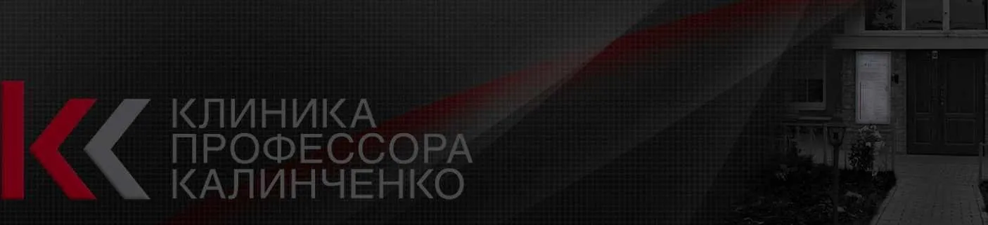 [Клиника Калинченко] Эндокринология кишечника. Часть 1 (Анна Гусова)