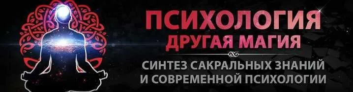 Проектирование реальности (Дмитрий Анохин)