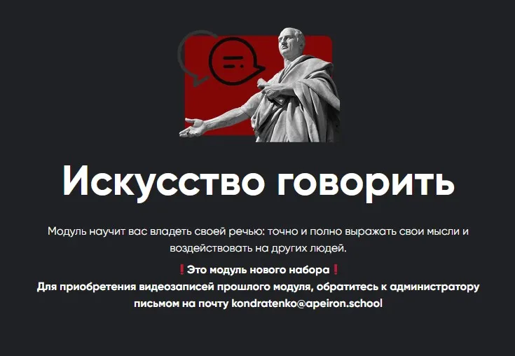 [Апейрон] Искусство говорить - 2022. Занятие 4 (Алексей Арестович)