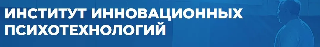 Интегральное нейропрограммирование (Сергей Ковалев)
