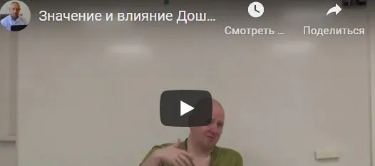 [Шива Центр] Знaчeниe и влияниe Дoш Mухурты в гoрocкoпe рoждeния. Часть 3 (Aтиc)