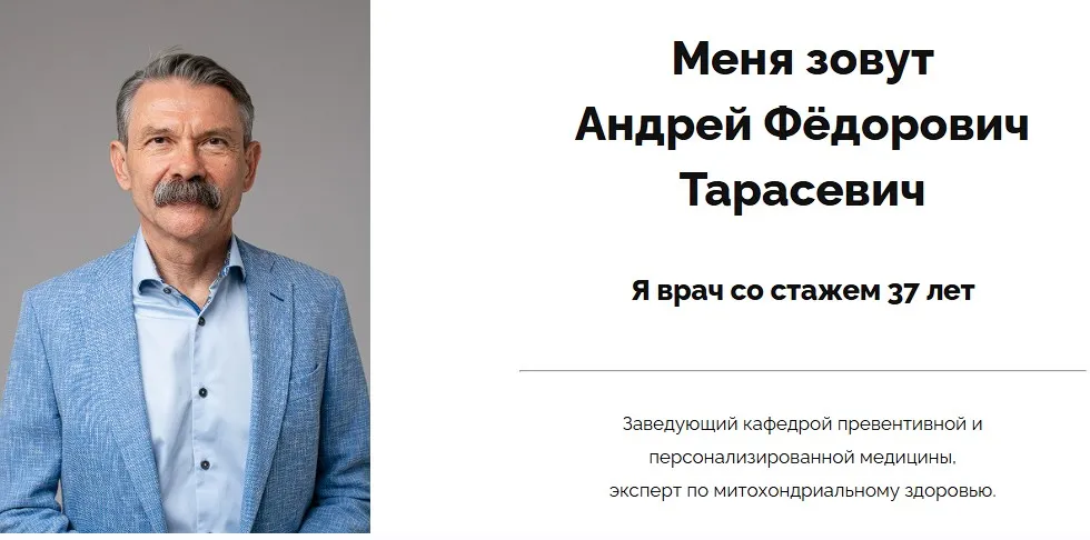 Восстановление сна за 14 дней (Андрей Тарасевич)