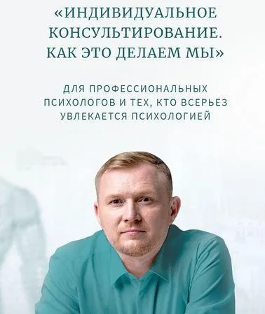 Классная работа №4. Ответы на вопросы и разбор интересных кейсов. Норма (Олег Леконцев)