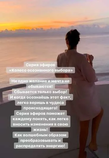 Колесо баланса (Евгения Зиновьева)
