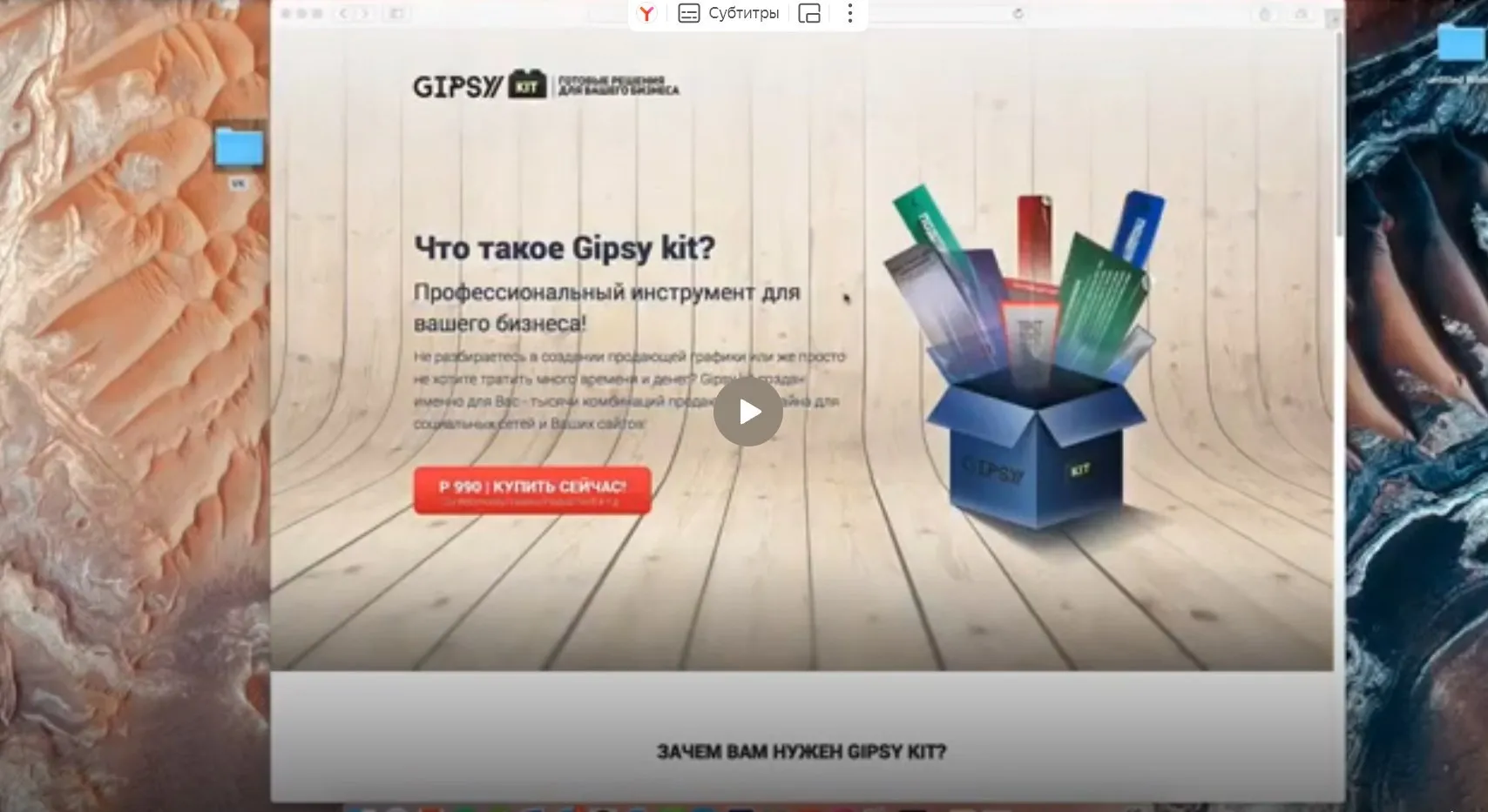 [Gipsy kit] - профессиональный набор продающей графики для сообществ и групп ВК