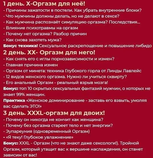 XXXL-наслаждение для двоих (Екатерина Федорова)