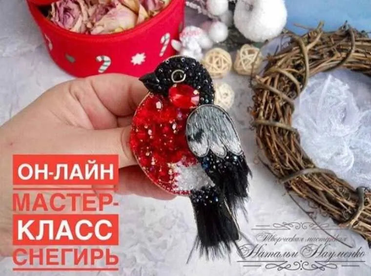 [Бисер] Брошь Снегирь (Наталья Науменко)