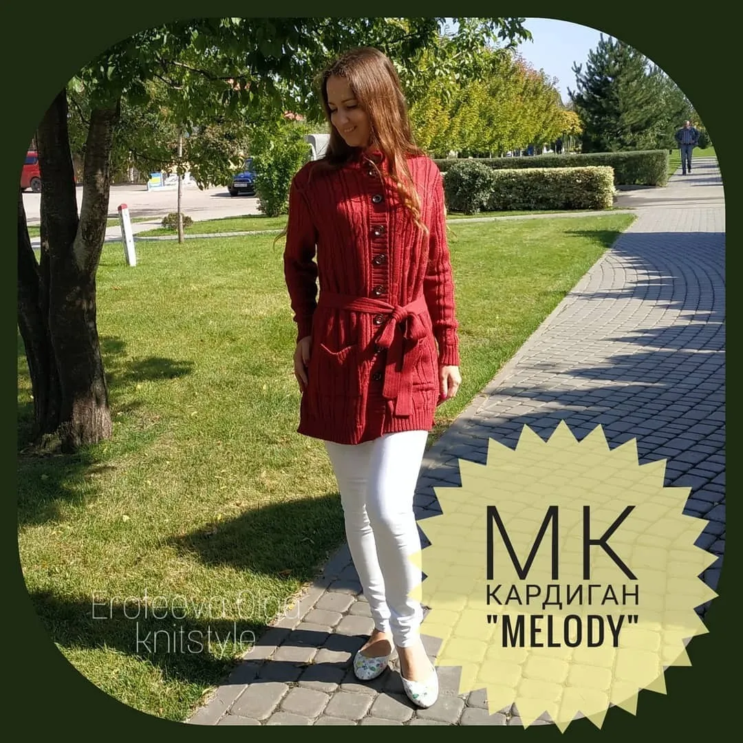 [Машинное вязание] Кардиган с косами и карманами «Melody» (olga_knitstyle)