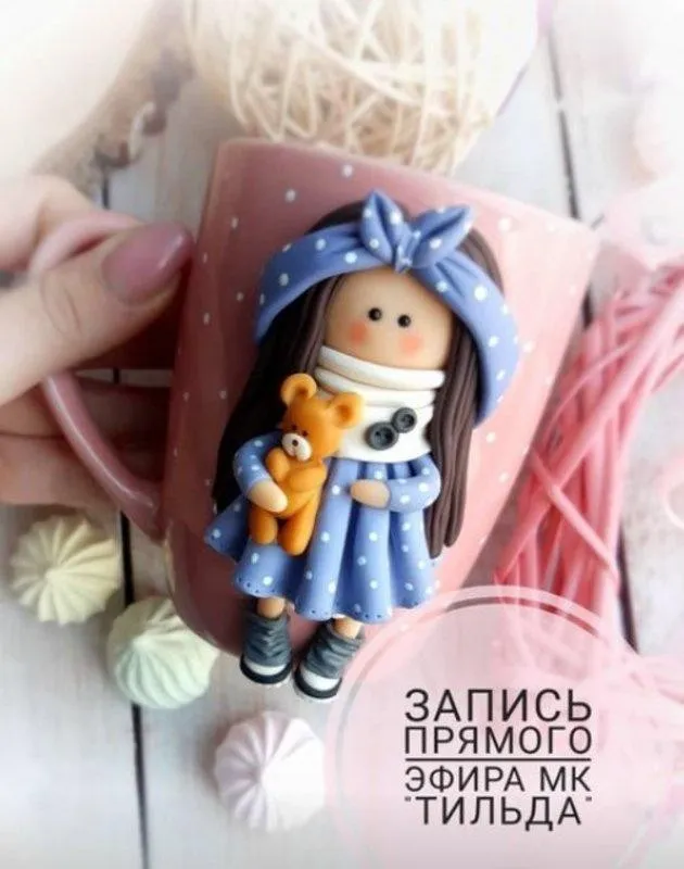 [Сreative clay school] Мастер-класс Тильда (Кристина Кочесок)
