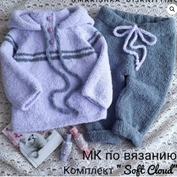 Плюшевый комплект Soft Cloud (marishka_013knitting)