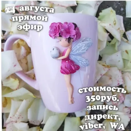 [Лепка] Прямой эфир по чудо-девочкам (deli_craft)