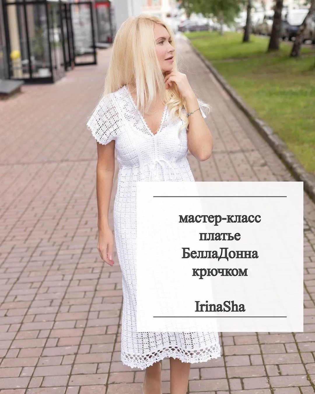 Платье «БеллаДонна» (irinasha_knitt)