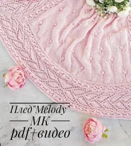 Детский плед «Melody» (Татьяна Дубровина)