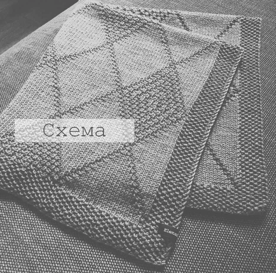 Детский плед ComfortBabyBlanket (Елена Королева)