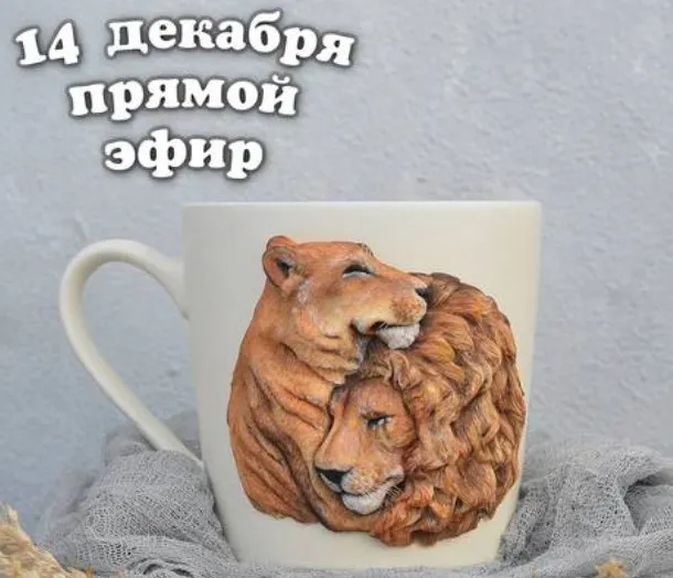 [Лепка] Мастер-класс Львы (deli_craft)