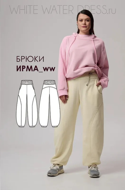 [whitewaterdress] Брюки Ирма_ww. Размер 40-54. Рост 160-166