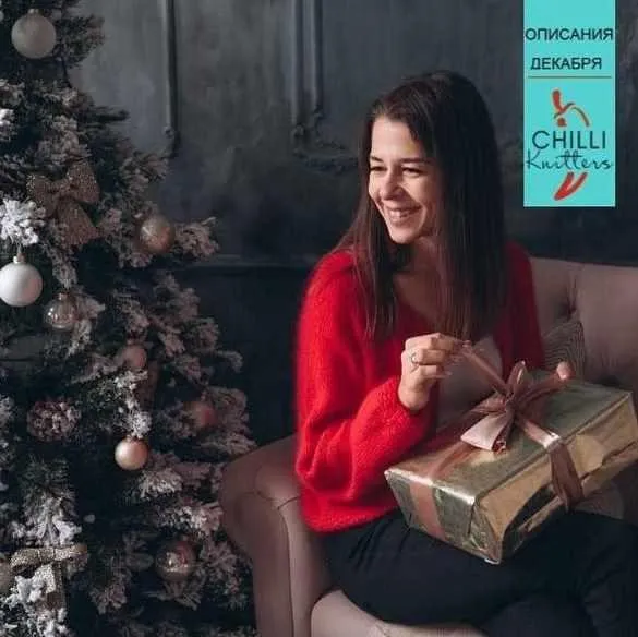 [alina.v.skazka] Журнал Для Мастериц Вязания Chilli Knitters, Декабрь 2019 (Алина Сказка)