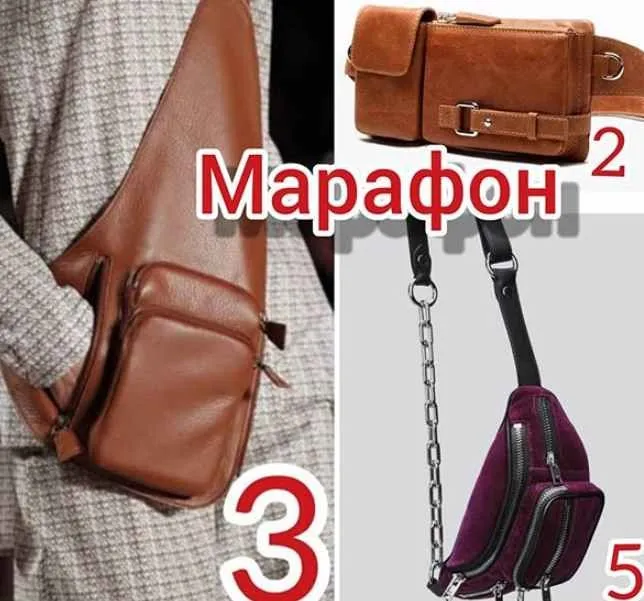 Марафон 3 поясные сумки (Марина Геннадьевна)