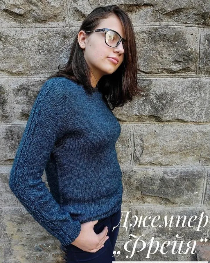 Джемпер Фрейя (nb_knit)