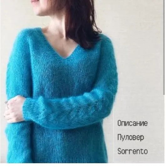 Пуловер Sorrento (houseyarn)