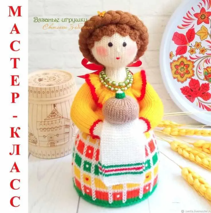 Сударушка с караваем (Светлана Забелина)