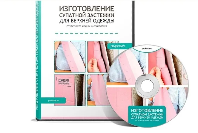 Технология изготовления Супатной застежки (Ирина Паукште)