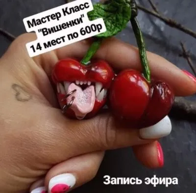 [Лепка] Брошь «Вишенки» (ssseman. a)