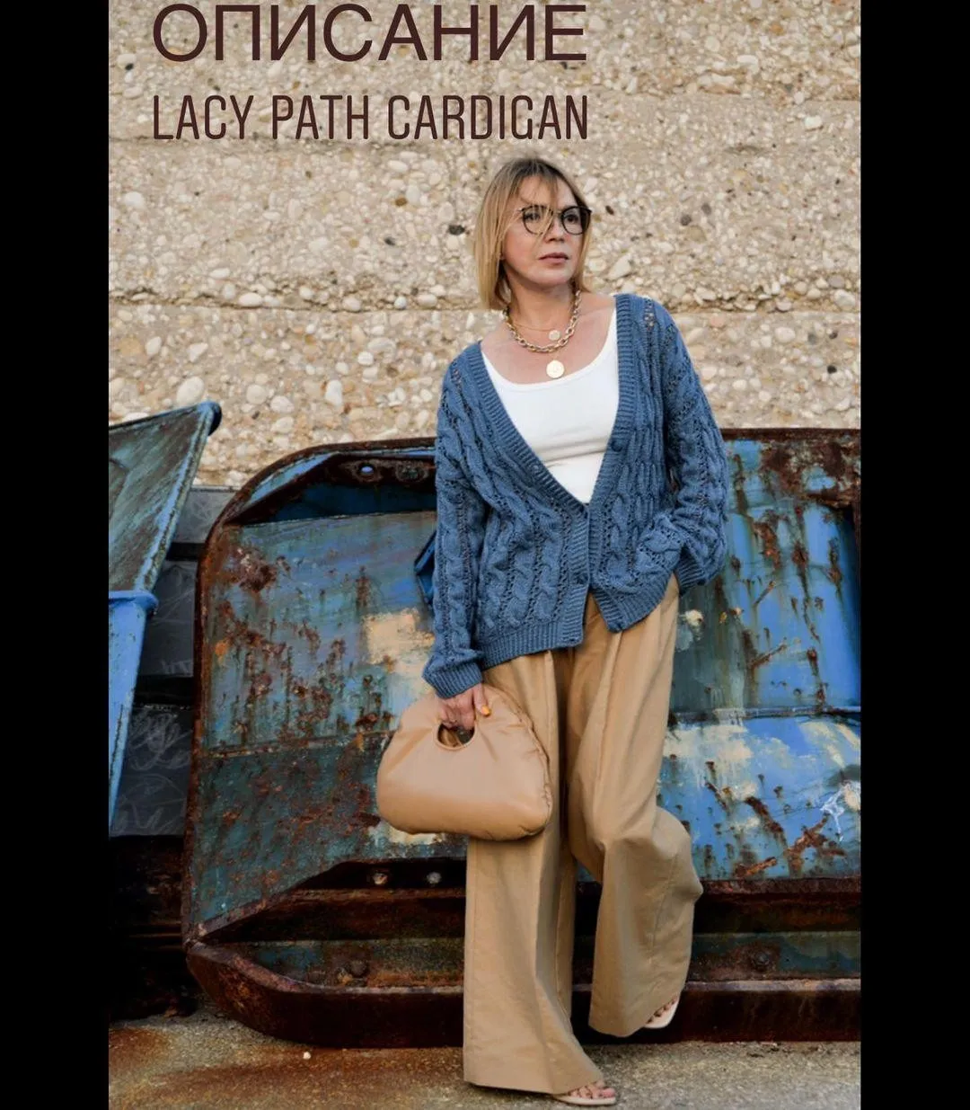Кардиган Lacy patch cardigan (natashaberdaus)