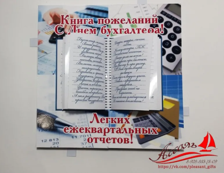 [Ассоль] Меджик-боксы и шокобоксы (Олеся Паульс)