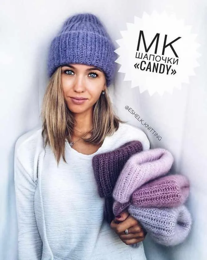 Шапка Candy (Евгения Шелковникова)