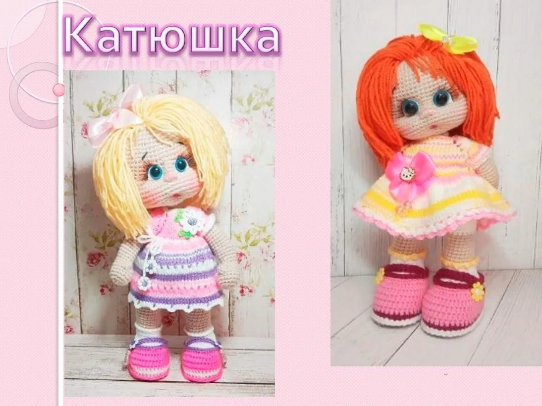 Катюшка (Надежда Лысова)