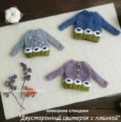 Бесшовный двусторонний свитерок с планкой на куклу, Блайз, игрушку, тедди (bannannabears)